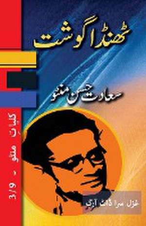 Thanda Gosht de Saadat Hasan Manto