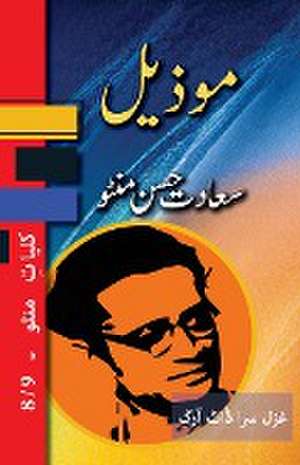 Mozeel de Saadat Hasan Manto