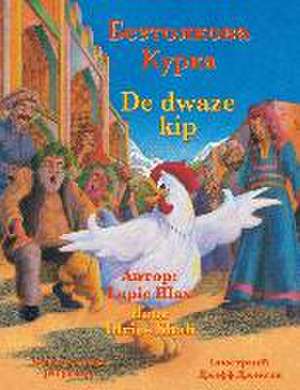 De dwaze kip / Безтолкова Курка de Idries Shah