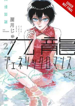 Kowloon Generic Romance, Vol. 2 de Jun Mayuzuki