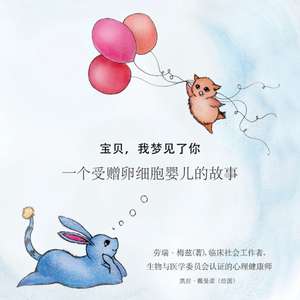 你，令我魂牵梦萦， 关于捐卵生宝宝的故事。 de Lori Metz