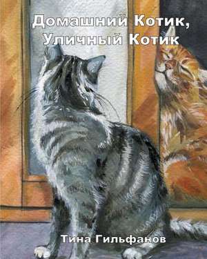 Inside Kitty, Outside Kitty (Russian) de Gilfanov, Tina