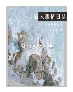 The Journey with Last Stage Cancer in Chinese Version de Liang, Diana