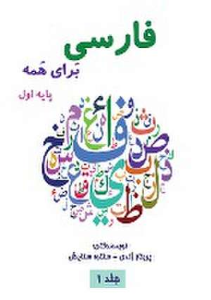 فارسی برای همه جلد اول - Farsi for Everyone de Parinaz Zhandy