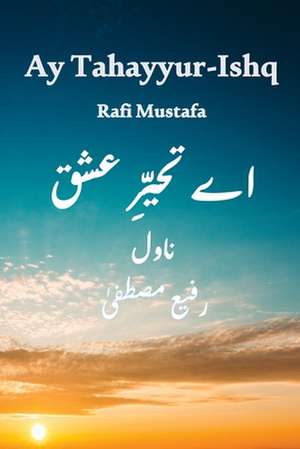 Ay Tahayyur-e-Ishq de Rafi Mustafa