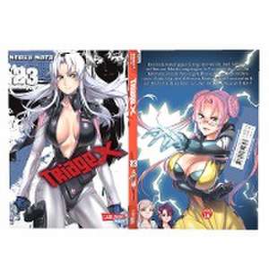 Triage X 23 de Shouji Sato