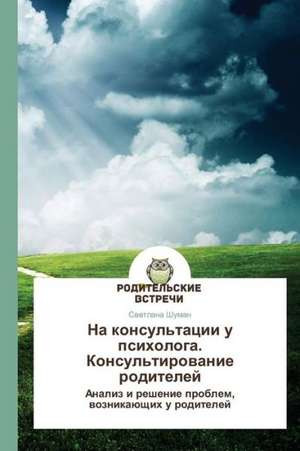 Na Konsul'tatsii U Psikhologa: Zapiski Praktikuyushchego Psikhologa de Svetlana Shuman