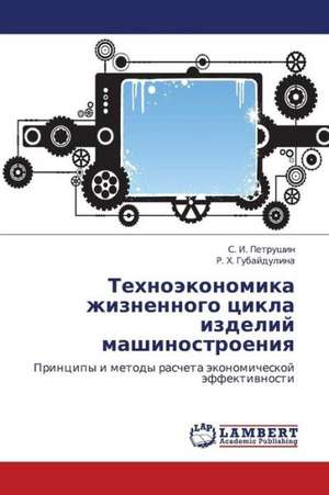 Tekhnoekonomika zhiznennogo tsikla izdeliy mashinostroeniya de Petrushin S. I.