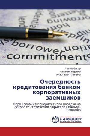Ocherednost' kreditovaniya bankom korporativnykh zaemshchikov de Labsker Lev