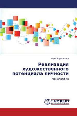 Realizatsiya khudozhestvennogo potentsiala lichnosti de Chernyshova Inna