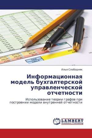 Informatsionnaya model' bukhgalterskoy upravlencheskoy otchetnosti de Slobodnyak Il'ya