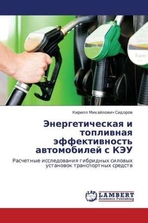 Energeticheskaya i toplivnaya effektivnost' avtomobiley s KEU de Sidorov Kirill Mikhaylovich