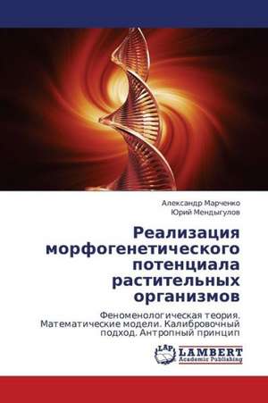 Realizatsiya morfogeneticheskogo potentsiala rastitel'nykh organizmov de Marchenko Aleksandr