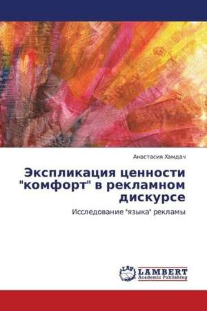 Eksplikatsiya tsennosti "komfort" v reklamnom diskurse de Khamdach Anastasiya