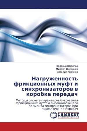 Nagruzhennost' friktsionnykh muft i sinkhronizatorov v korobke peredach de Sharipov Valeriy