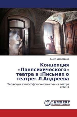 Kontseptsiya Panpsikhicheskogo teatra v Pis'makh o teatre L.Andreeva de Shamporova Yuliya