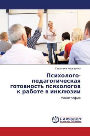 Psikhologo-pedagogicheskaya gotovnost' psikhologov k rabote v inklyuzii de Cherkasova Svetlana