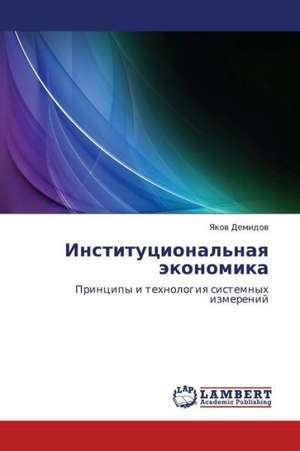 Institutsional'naya ekonomika de Demidov Yakov