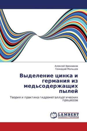 Vydelenie tsinka i germaniya iz med'soderzhashchikh pyley de Khrennikov Aleksey