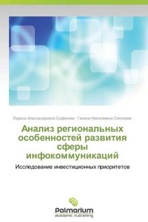 Analiz regional'nyh osobennostej razwitiq sfery infokommunikacij de Larisa Alexandrowna Safonowa