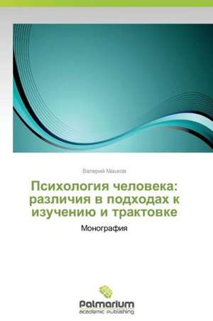 Psihologiq cheloweka: razlichiq w podhodah k izucheniü i traktowke de Valerij Mashkow
