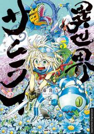 Isekai Samurai 05 de Keigo Saito