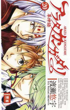 Arata Kangatari 20 de Yuu Watase