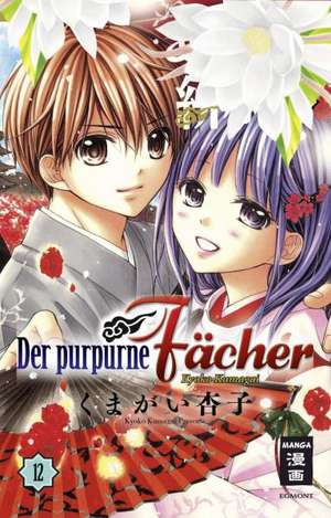 Der purpurne Fächer 12 de Kyoko Kumagai