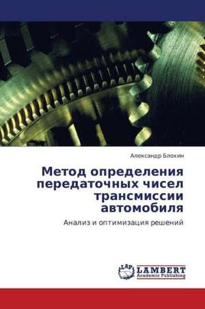 Metod opredeleniya peredatochnykh chisel transmissii avtomobilya de Blokhin Aleksandr