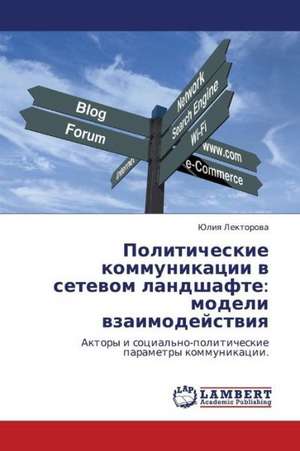 Politicheskie kommunikatsii v setevom landshafte: modeli vzaimodeystviya de Lektorova Yuliya