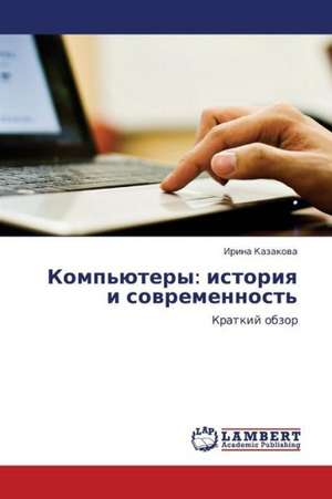 Komp'yutery: istoriya i sovremennost' de Kazakova Irina