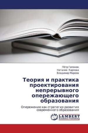 Teoriya i praktika proektirovaniya nepreryvnogo operezhayushchego obrazovaniya de Gaponyuk Pyetr