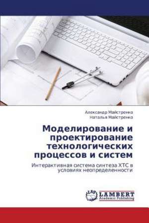 Modelirovanie i proektirovanie tekhnologicheskikh protsessov i sistem de Maystrenko Aleksandr