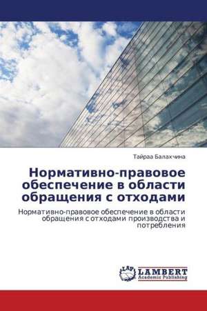 Normativno-pravovoe obespechenie v oblasti obrashcheniya s otkhodami de Balakhchina Tayraa