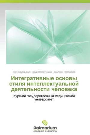 Integrativnye osnovy stilya intellektual'noy deyatel'nosti cheloveka de Bel'skikh Irina