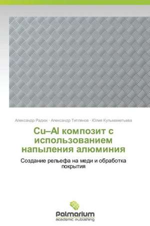 Cu-Al kompozit s ispol'zovaniem napyleniya alyuminiya de Radyuk Aleksandr