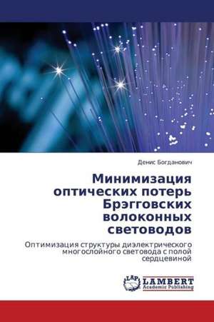 Minimizatsiya opticheskikh poter' Breggovskikh volokonnykh svetovodov de Bogdanovich Denis