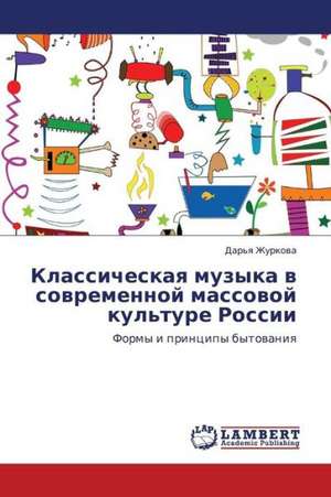 Klassicheskaya muzyka v sovremennoy massovoy kul'ture Rossii de Zhurkova Dar'ya