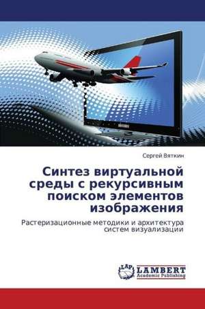 Sintez virtual'noy sredy s rekursivnym poiskom elementov izobrazheniya de Vyatkin Sergey