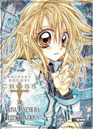 Arina Tanemura Illustrations - Shinshi Doumei Cross - Allianz der Gentlemen de Arina Tanemura