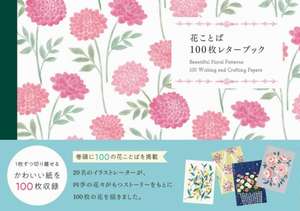 100 Writing and Crafting Papers - Beautiful Floral Patterns de International Pie