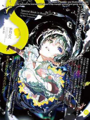 S vol. 83 de Various Artists