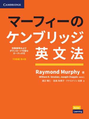 Basic Grammar in Use Book with Answers and Downloadable Audio Japanese Edition de Raymond Murphy