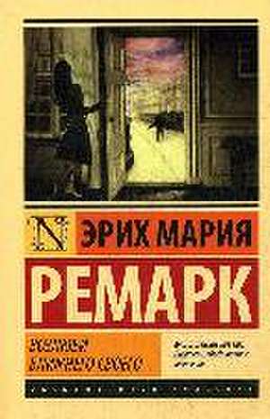 Vozljubi blizhnego svoego de Erich Maria Remarque