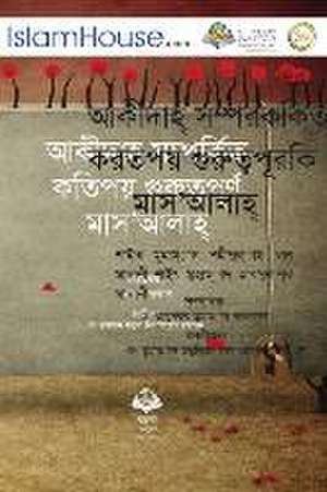 আকীদাহ্ সম্পর্কিত কর্তপয় গুরুত্বপূর্ি ম de Abdulnour Bin Abdul Jabbar