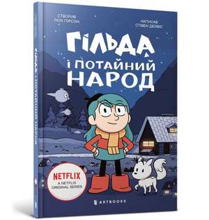 Hilda and the Hidden People de Stephen Davies Luke Pearson