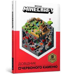 Milton, S: MINECRAFT. Dovidnyk Chervonoho kamenyu de Craig Jelley