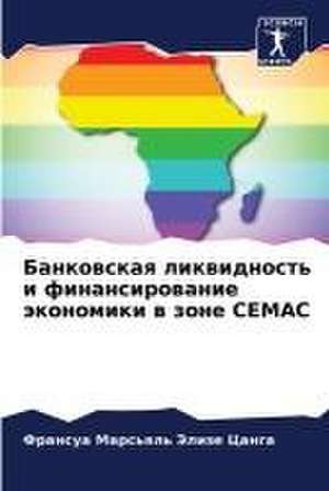 Bankowskaq likwidnost' i finansirowanie äkonomiki w zone CEMAC de Fransua Mars'ql' Jelize Canga