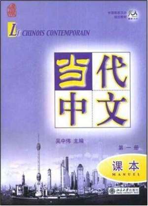 Le chinois contemporain vol.1 - Manuel de Wu Zhongwei