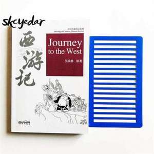 Journey to the West de Wu Chengen